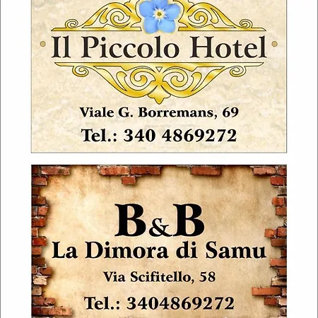 Il Piccolo Отель типа 